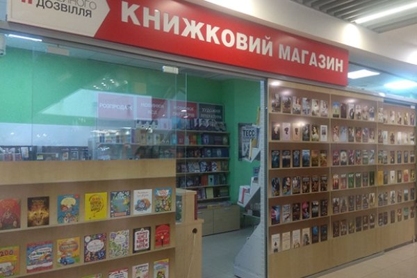 Как зайти на кракен с телефона