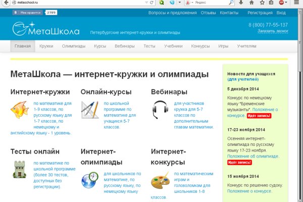 Кракен наркотики