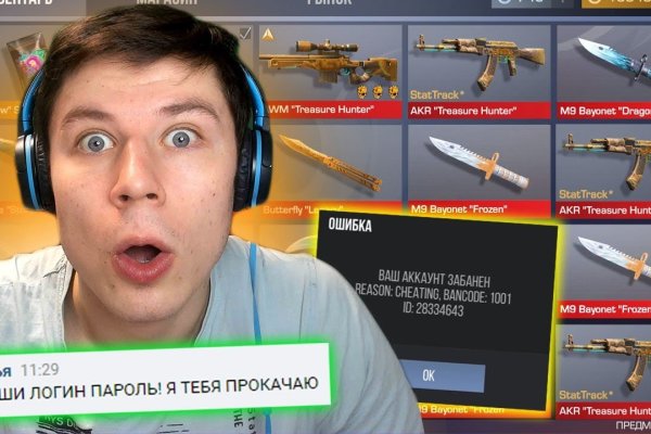 Кракен 12 at