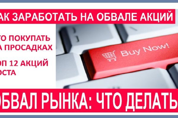 Кракен зеркало рабочее kr2web in