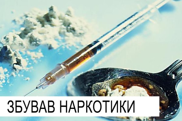 Кракен лег