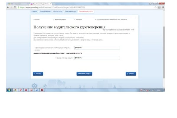 Кракен шоп krakenweb site