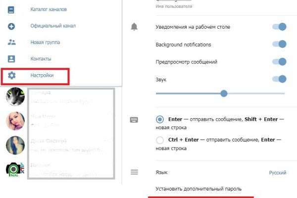 Кракен официальное зеркало