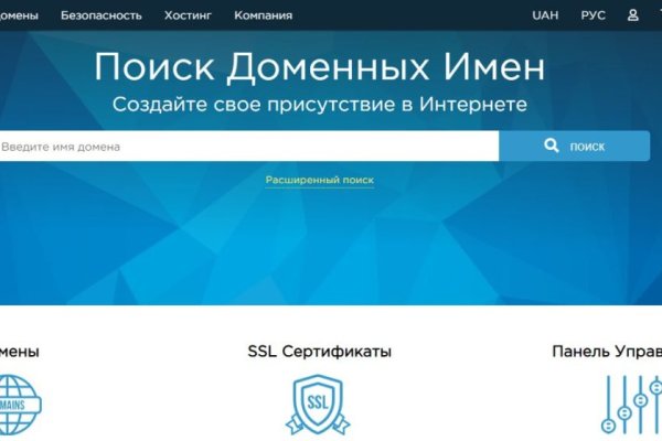 Darknet ссылка кракен kraken014 com