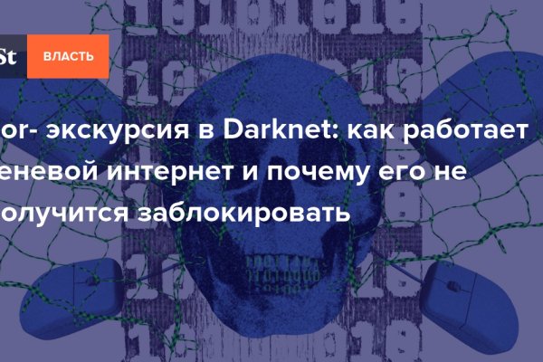 Кракен сайт с наркотиками