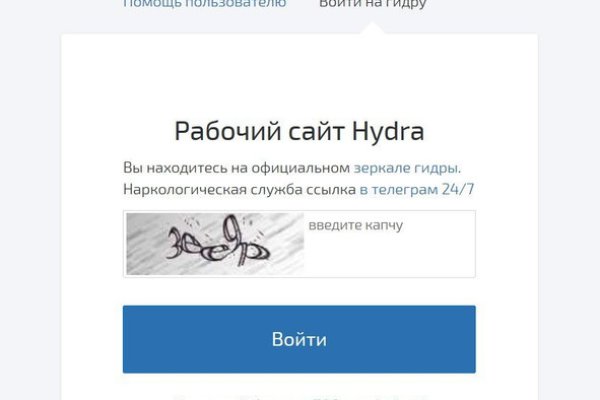 Кракен зарегистрироваться