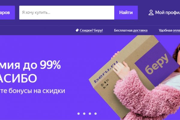 Kraken зеркало тор