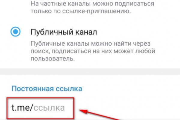 Как зайти на кракен через браузер
