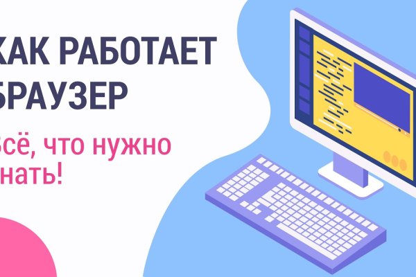Кракен шоп ссылки