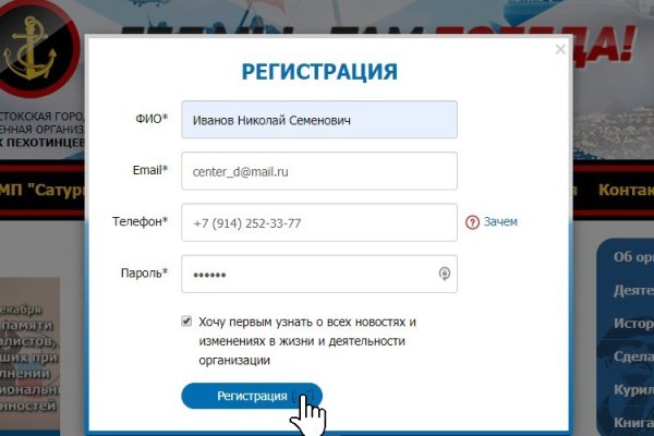 Кракен войти