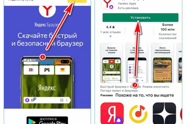 Kraken даркнет маркет