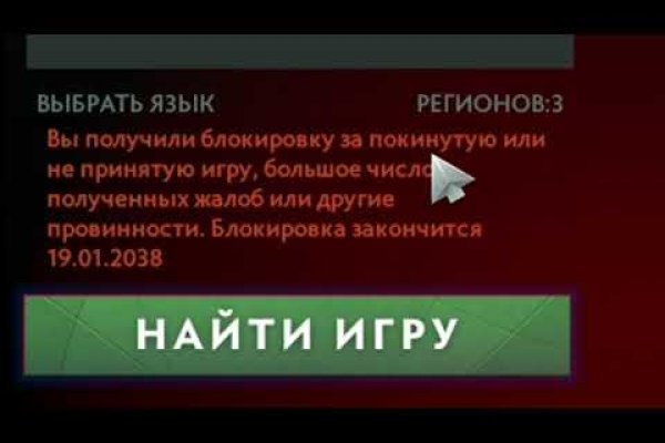 Ссылка на кракен официальный