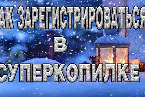Кракен даркмаркет плейс официальный сайт