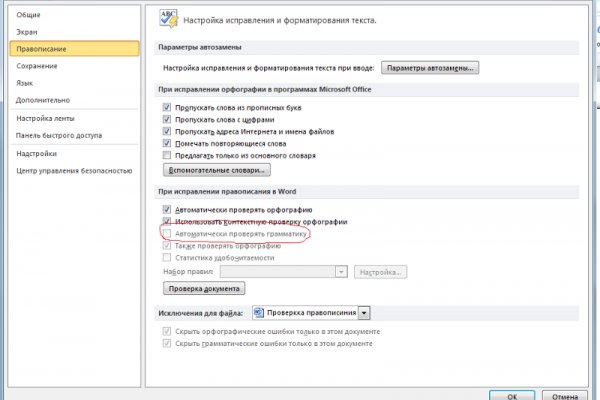 Кракен маркетплейс что там продают