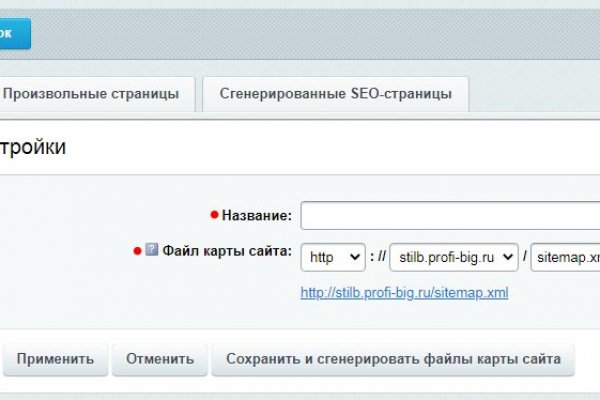 Kraken darknet market ссылка