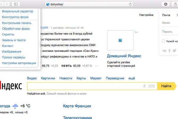 Kraken магазин интернет