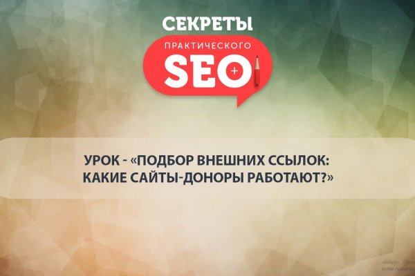 Где взять ссылку на кракен