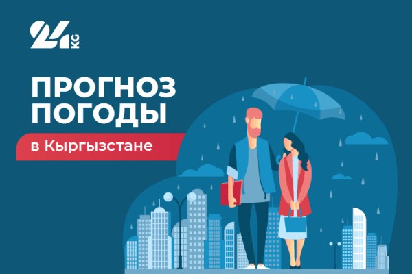 Кракен купить порошок маркетплейс