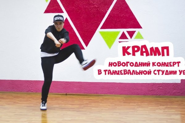 Кракен верификация
