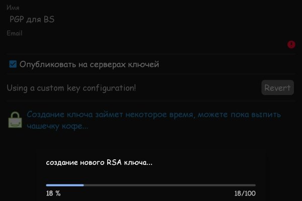 Официальная тор ссылка кракен сайта