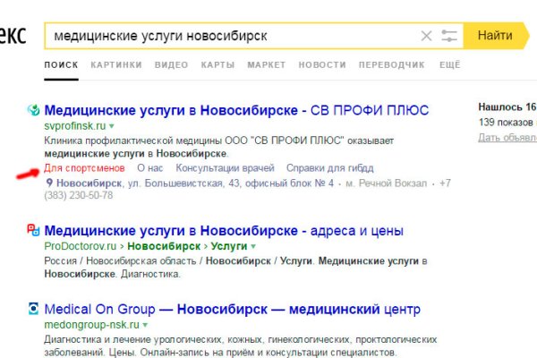 Кракен сайт ссылка kr2web in