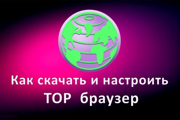 Не зачисляются деньги на кракен