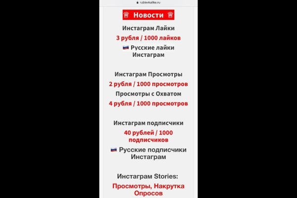 Кракен купить мефедрон