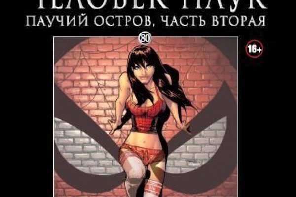 Магазин кракен дарк