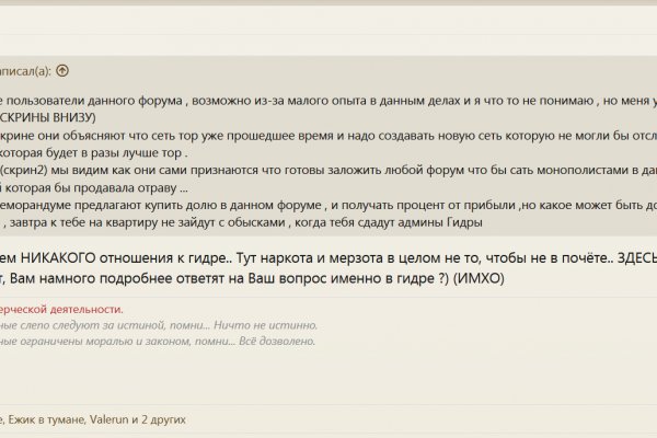 Кракен сайт kr2web
