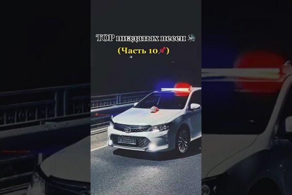 Пополнить кошелек кракен