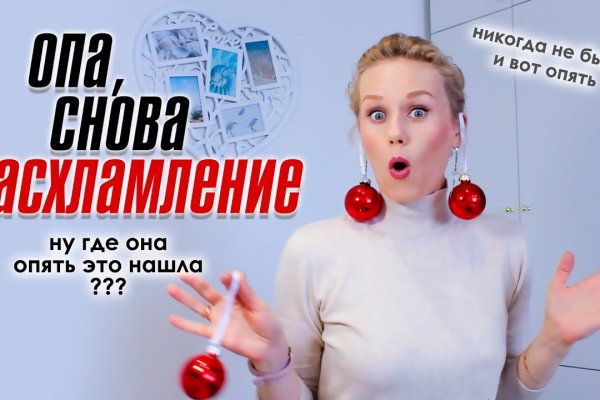 Кракен сайт store