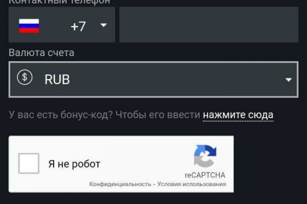 Кракен даркнет войти
