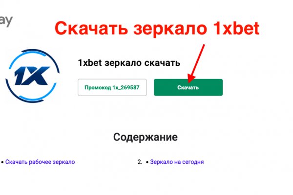 Кракен нар