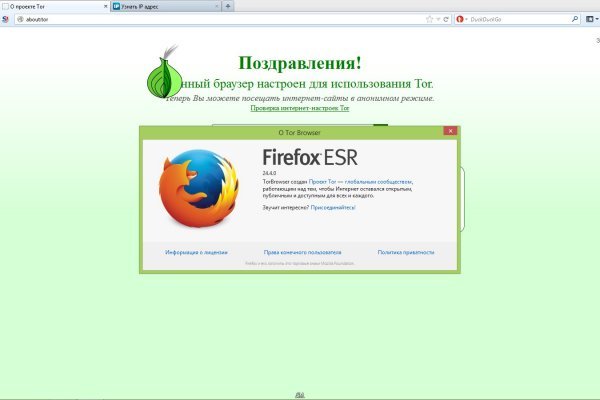 Рабочая ссылка кракен в тор