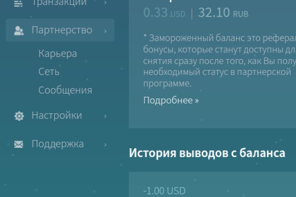 Кракен kr2web in сайт официальный