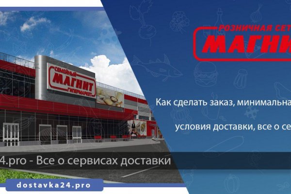 Пользователь не найден на кракене