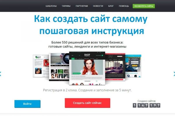 Кракен точка ат