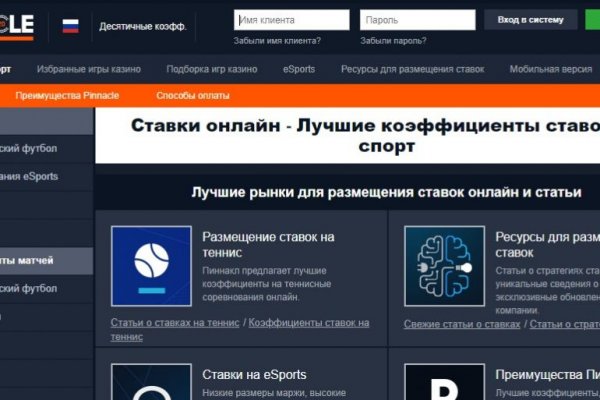 Кракен kr2link co