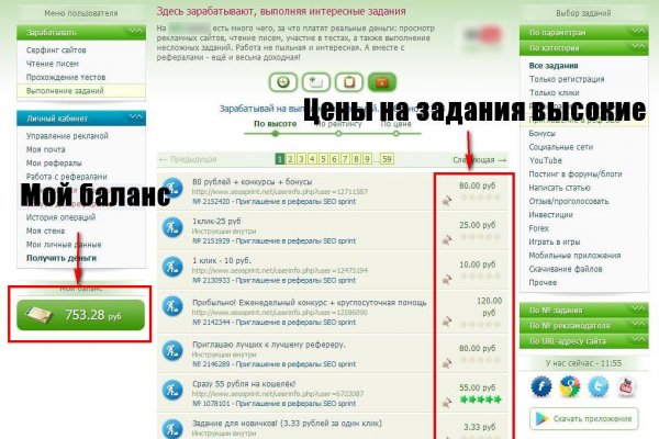 Сайт кракен не работает почему