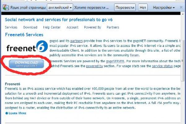 Kraken https