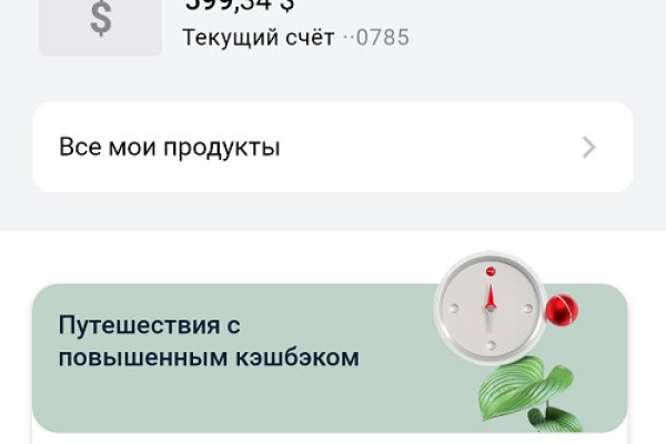 Можно ли вывести деньги с кракена