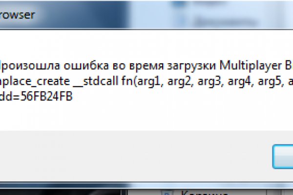Кракен маркет это