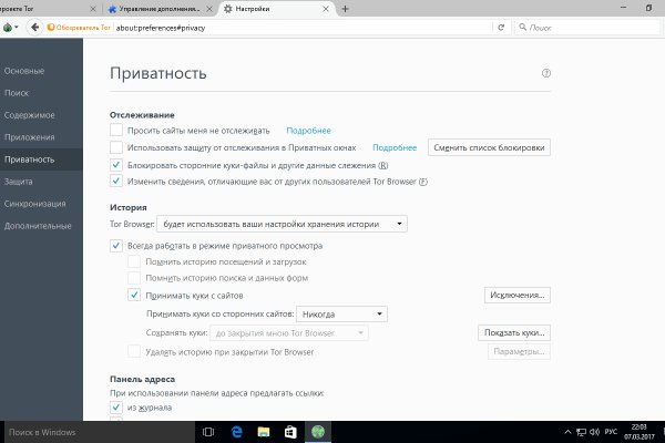 Кракен даркнет аккаунт