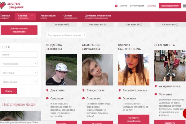Как вывести деньги с kraken