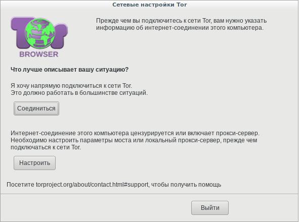 Ссылка на кракен kr2web in